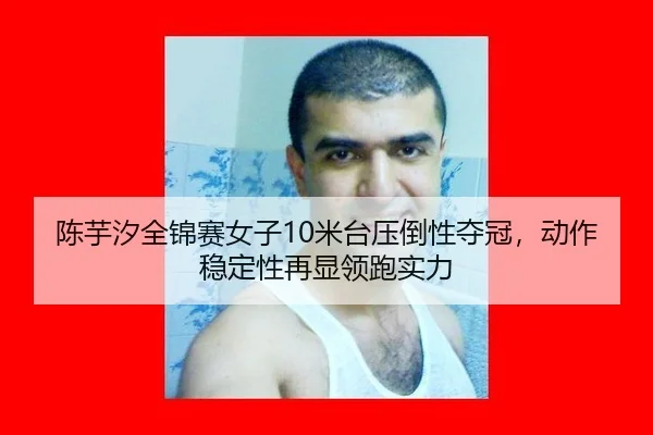 chen-yu-xi-quan-jin-sai-nv-zi-mi-tai-ya-dao-xing-duo-guan-dong-zuo-wen-ding-xing-zai-xian-ling-pao-shi-li-2-469.jpg