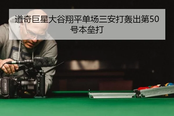 dao-qi-ju-xing-da-gu-xiang-ping-dan-chang-san-an-da-hong-chu-di-hao-ben-lei-da-3-692.jpg