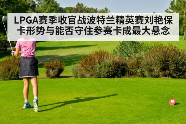 woman golfer swing fairway